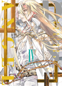 D.N.Angel. Deluxe, tom 04