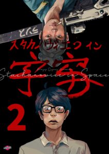 Stachanowiec in Space #02