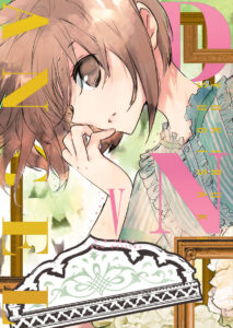 D.N.Angel. Deluxe, tom 05