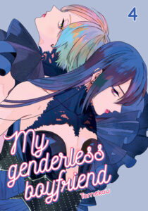 My genderless boyfriend #04