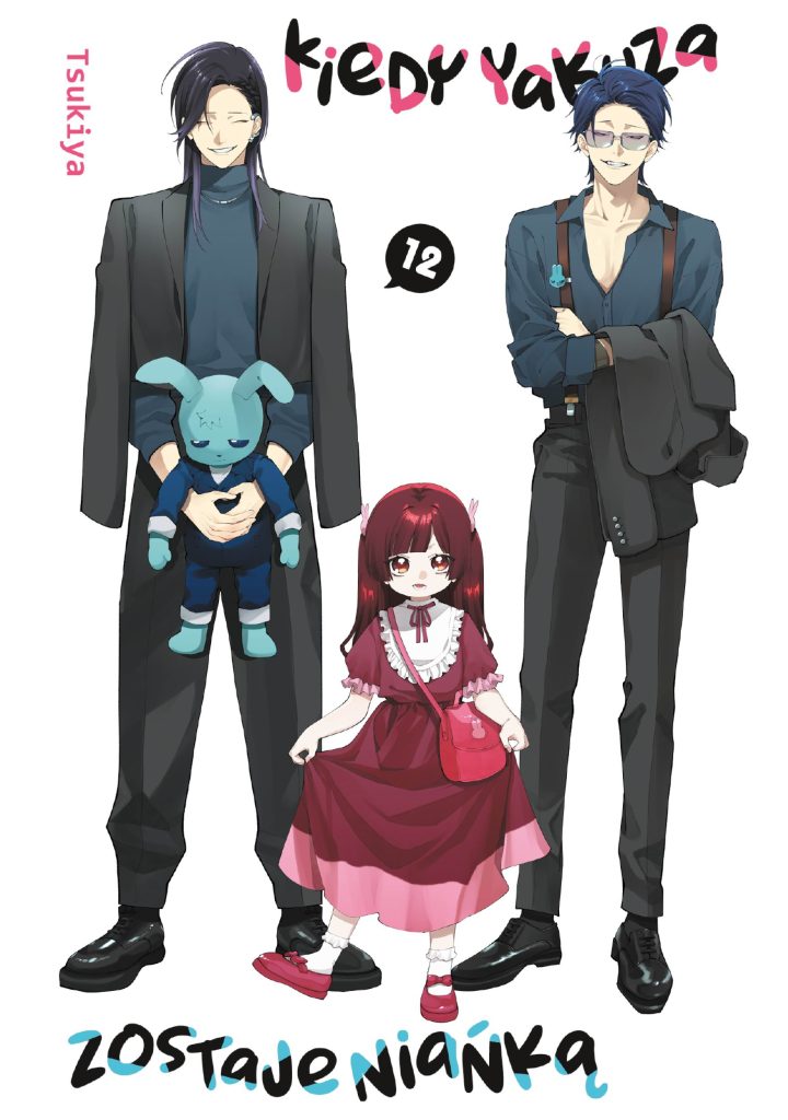 Kiedy yakuza zostaje niańką tom 12