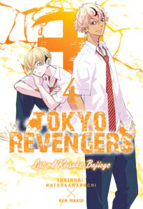Tokyo Revengers. List od Keisuke Bajiego #04
