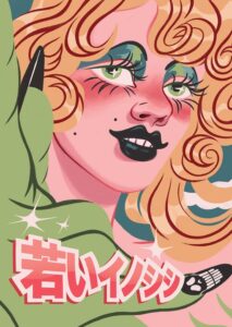 Warchlaki #08: Mangowe – 若いイノシシ (Wakai inoshishi)