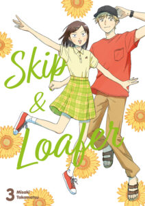 Skip & Loafer #03