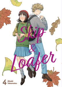 Skip & Loafer #04