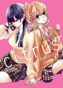 Citrus+ #06