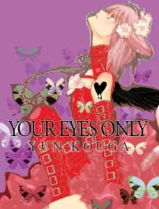 Loveless – Your Eyes Only