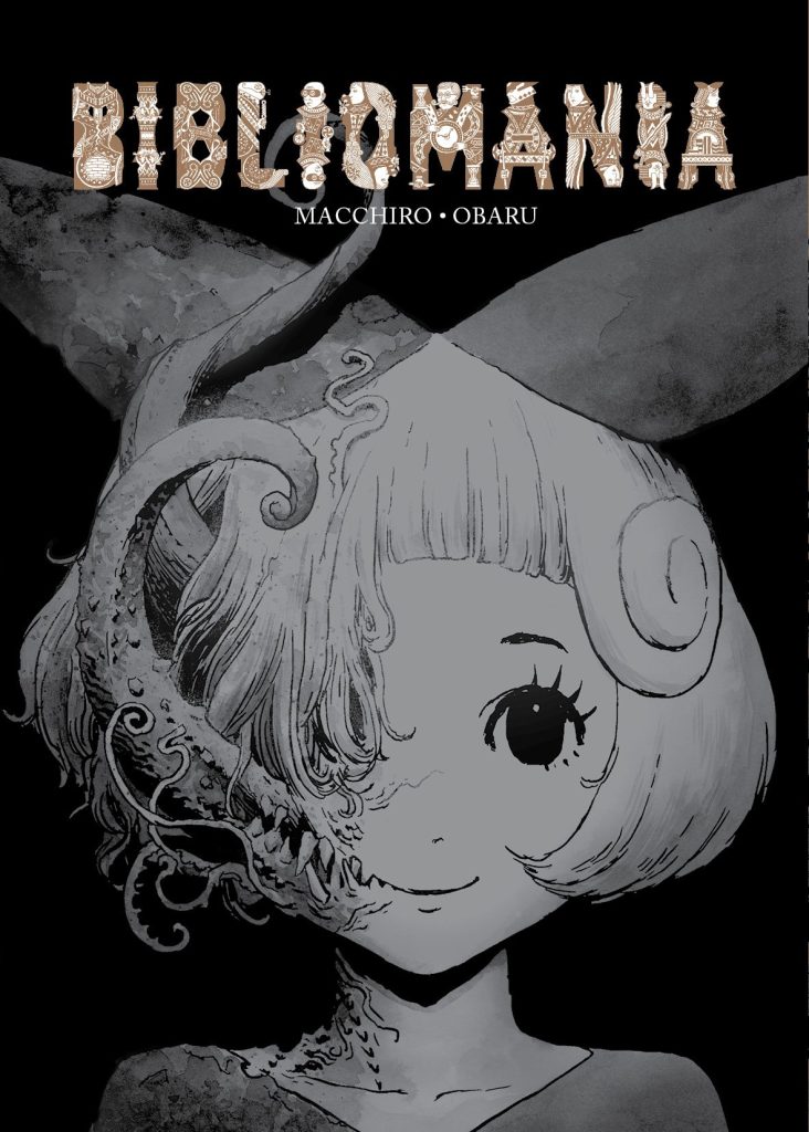 Bibliomania