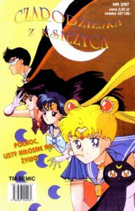 Czarodziejka z Księżyca. Sailor Moon #03 (3/1997)