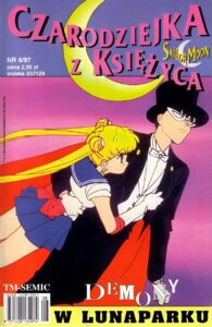 Czarodziejka z Księżyca. Sailor Moon #08 (8/1997)