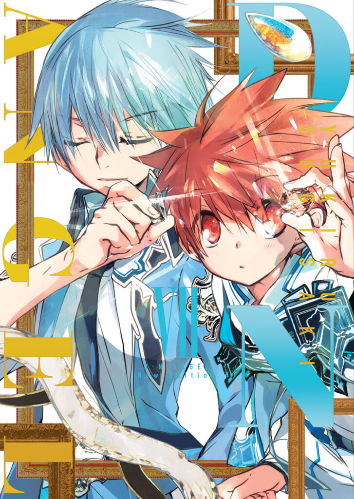 DNAngel-tom-07-DELUXE