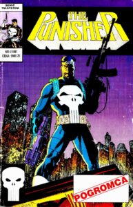 Punisher #10 (4/1991)