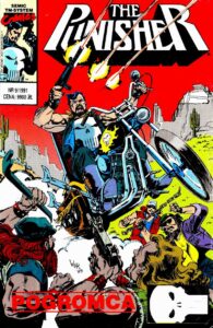 Punisher #15 (9/1991)