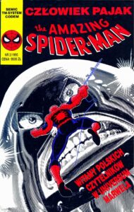 Amazing Spider-Man #02 (2/1990)