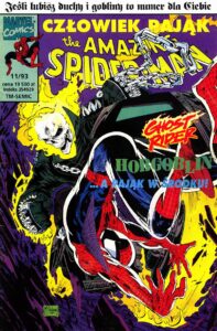 Amazing Spider-Man #41 (11/1993)