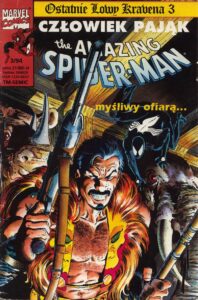 Amazing Spider-Man #45 (3/1994)