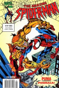 Amazing Spider-Man #82 (4/1997)