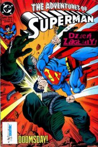 Superman #55 (6/1995)