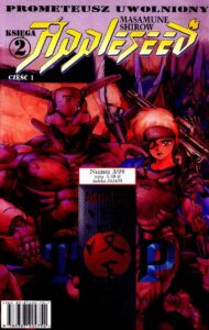 Top Manga #3 (3/1998): Appleseed II #1