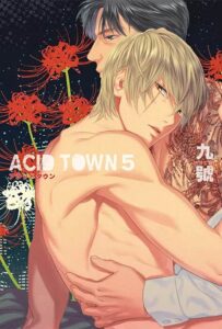 Acid Town #05