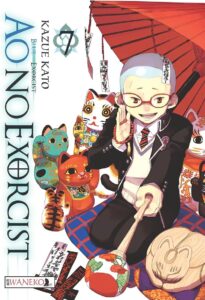 Ao No Exorcist #07