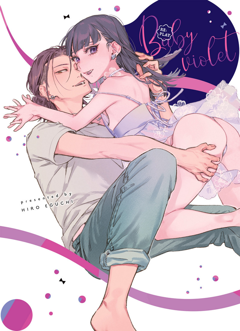 Baby Violet #02: Re: Play