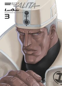 Battle Angel Alita. Last Order, tom 03