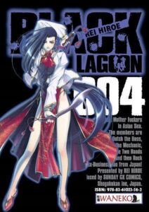 Black Lagoon #04