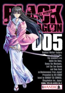 Black Lagoon #05