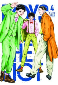 Boys run the riot #04