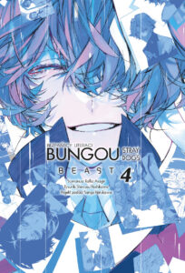 Bungou Stray Dogs. Beast #04