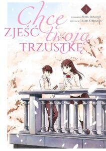 Chcę zjeść twoją trzustkę #01