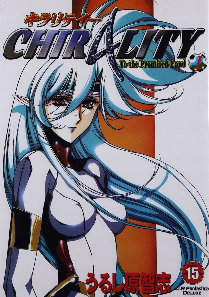 Chirality #01
