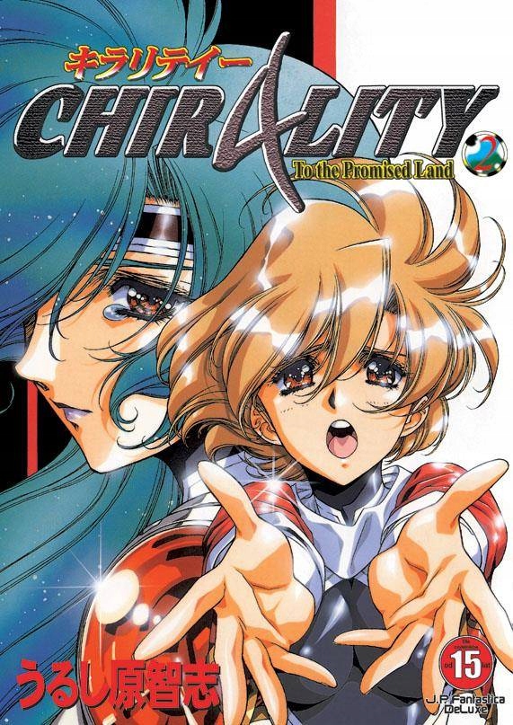 Chirality #02