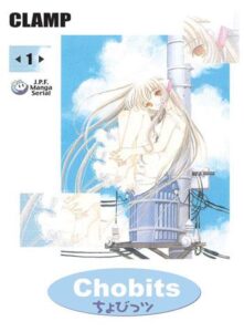 Chobits #01