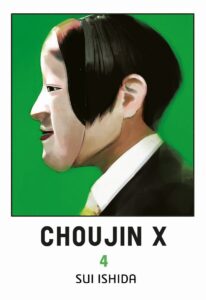 Choujin X #04