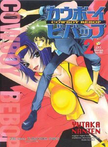 Cowboy Bebop #02