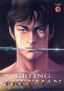 Crying Freeman #01