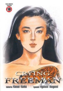 Crying Freeman #06