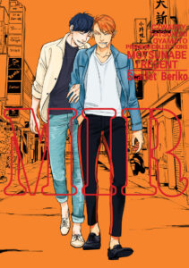 Czwarty. Tatsuyuki Oyamato Premium Collection: Motsunabe i Regent