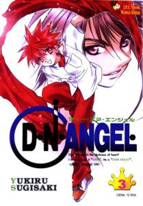 D.N.Angel #03