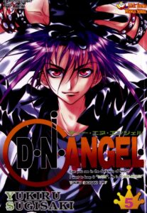 D.N.Angel #05