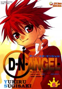 D.N.Angel #06
