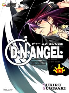D.N.Angel #13