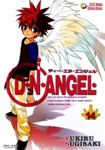D.N.Angel #14