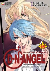 D.N.Angel #15