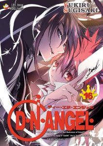 DNAngel-tom-16