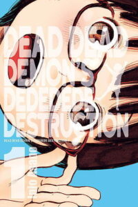 Dead Dead Demon’s Dededede Destruction, tom 01