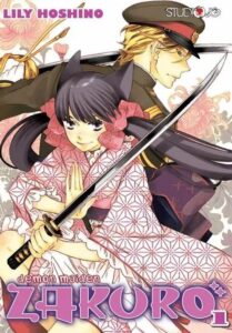 Demon Maiden Zakuro #01