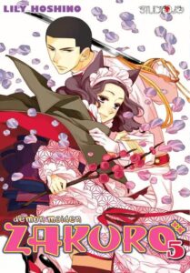 Demon Maiden Zakuro #05